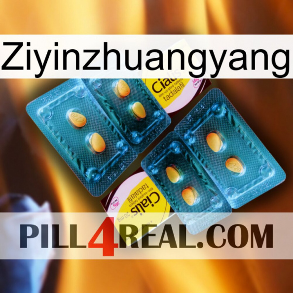 Ziyinzhuangyang cialis5.jpg